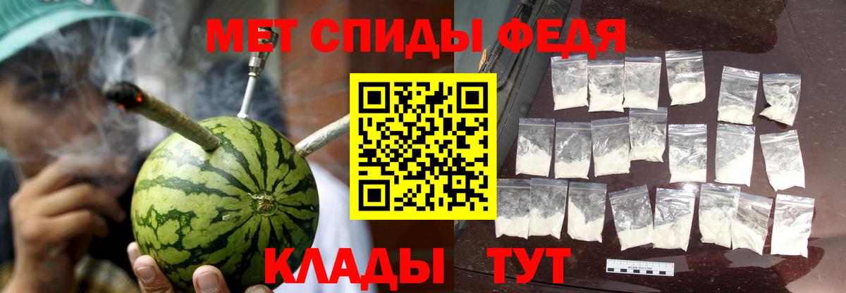 АМФ Premium Гусев