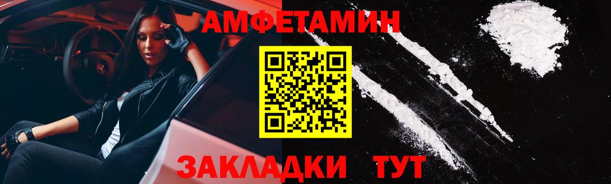 Гусев  АМФ 98%  Амфетамин  Вход с VPN 
