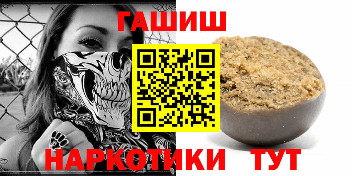 Гашиш гарик Гусев