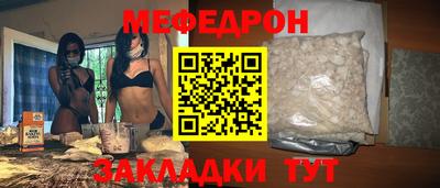 мескалин Мариинск