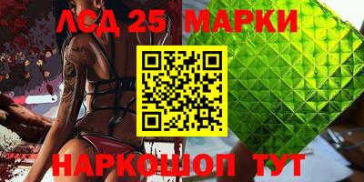 мескалин Мариинск