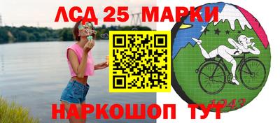 мескалин Мариинск