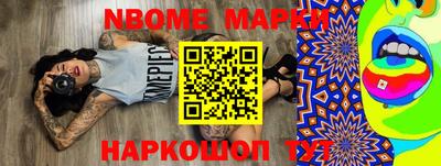 экстази Малгобек