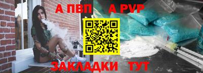 мескалин Мариинск