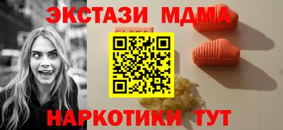 мескалин Мариинск
