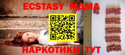 мескалин Мариинск