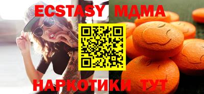 экстази Малгобек