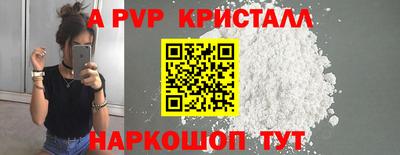 мескалин Мариинск