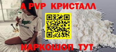 мескалин Мариинск