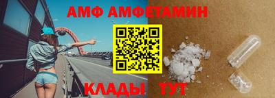 мескалин Мариинск