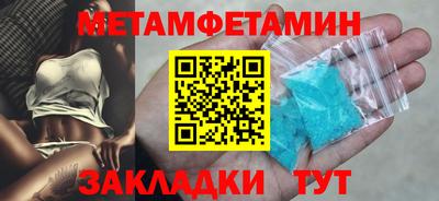 мескалин Мариинск
