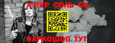 мескалин Мариинск
