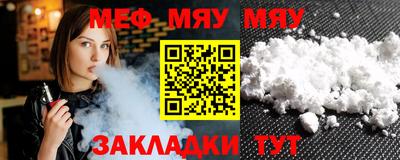 мескалин Мариинск