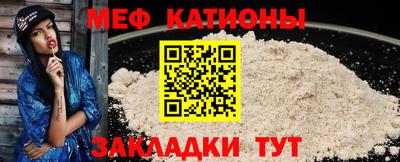 мескалин Мариинск