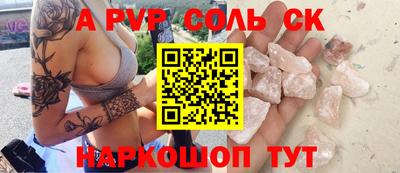 мескалин Мариинск