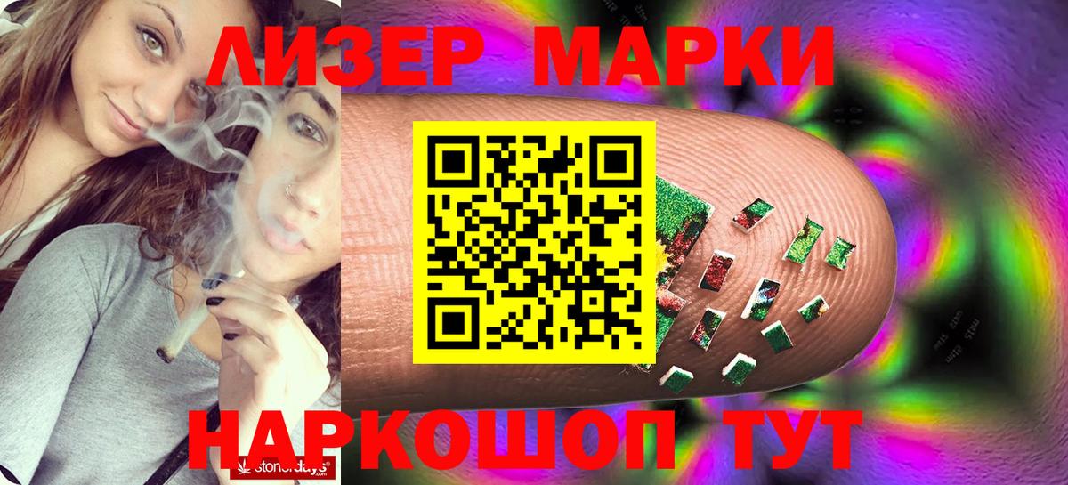 LSD-25 экстази кислота  Вход с VPN  Гусев 