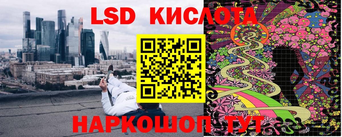 Марки NBOMe 1,5мг  Вход с VPN  Гусев 