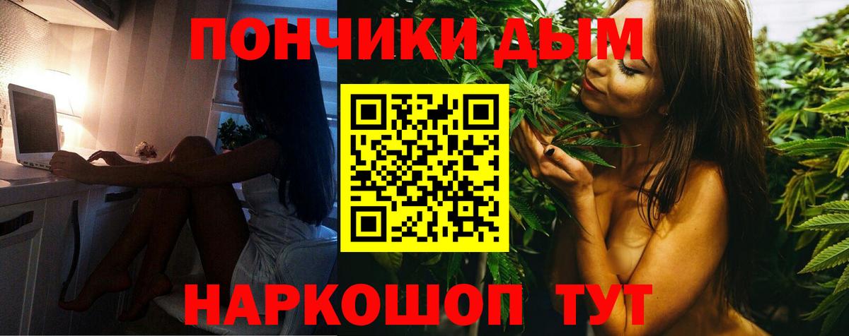 Шишки марихуана VHQ Гусев
