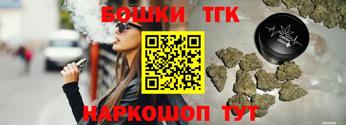 Конопля индика  Марихуана ГИДРОПОН  Вход с VPN  Гусев  МАРИХУАНА конопля 